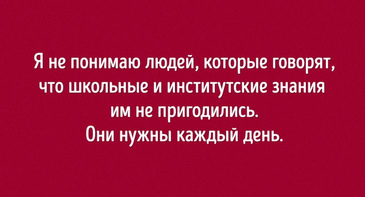 Картинка ничего. Состояние любви. Ничего слово картинка. Ну ничего страшного зипуля. Высказывания для статуса.