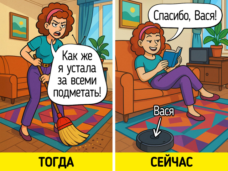 12 комиксов об устаревших стереотипах и о том, как изменилась наша жизнь / Sololaki