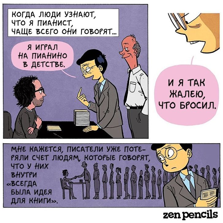 Презентация про комиксы