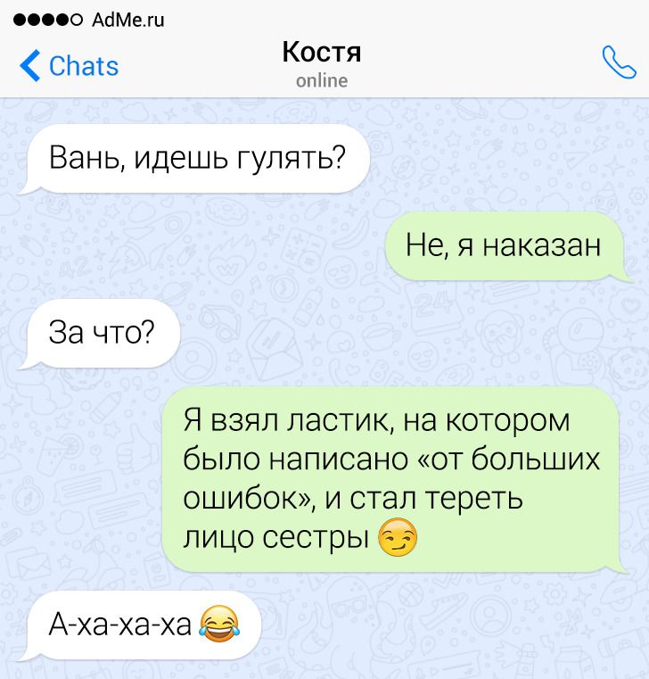 Виртуальный Секс Слова