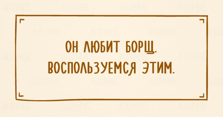 20 колких одностиший об отношениях мужчины и женщины