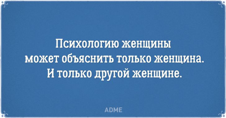 Магазин Женская Логика В Москве