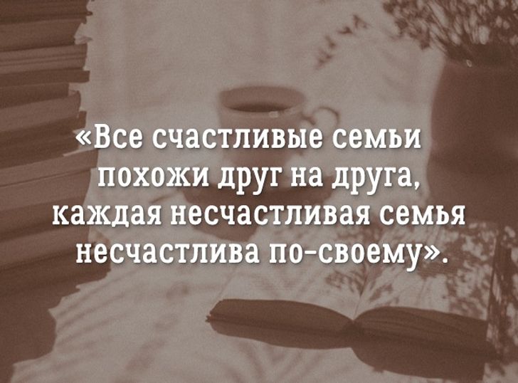 Писатель предложение. Книги которые интригуют с первых строк.