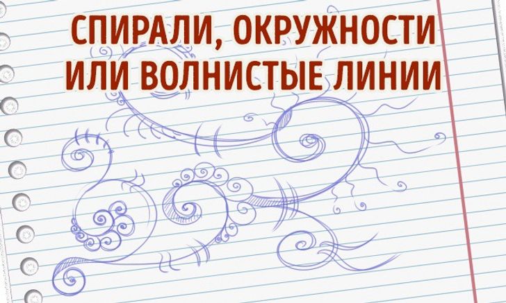 Что значит рисовать цветы во время разговора