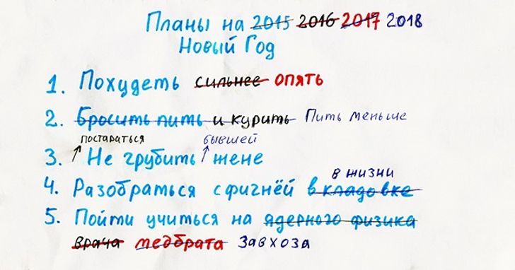 Новый Год 2 20