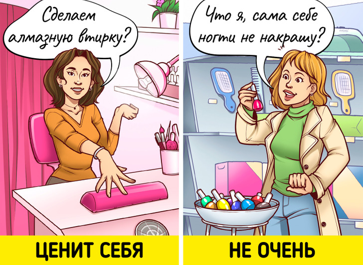 Ответы sauna-chelyabinsk.ru: Что делать, если девушка говорит, что она занята?