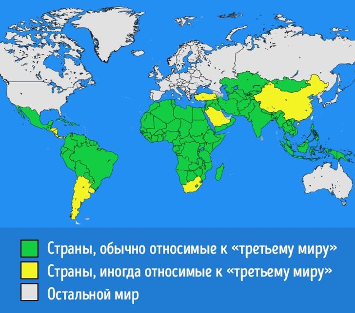 Страны первого второго и третьего мира карта