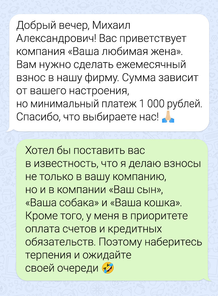 Что нужно сделать, чтобы жена хотела секса чаще, чем раз в 10 дней?