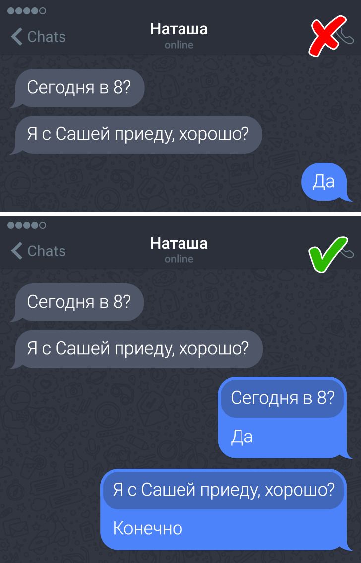 14 правил телефонного этикета, которые должны от зубов отскакивать у  каждого владельца смартфона / AdMe