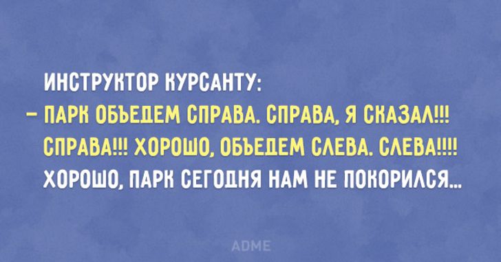 Справа что говорите. Я права. Справа шутка. Як справа анекдот. Картинка слева плохо справа хорошо.