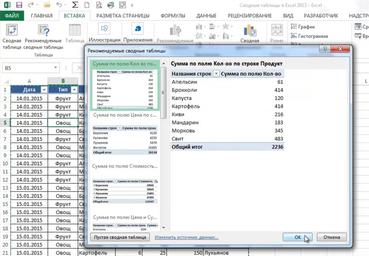 MS Excel: Интересные факты об Exsel