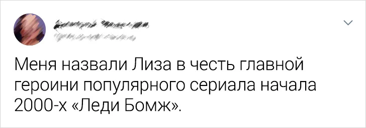 Выбор имени для ребенка: 15 реальных историй о трудностях и курьёзах