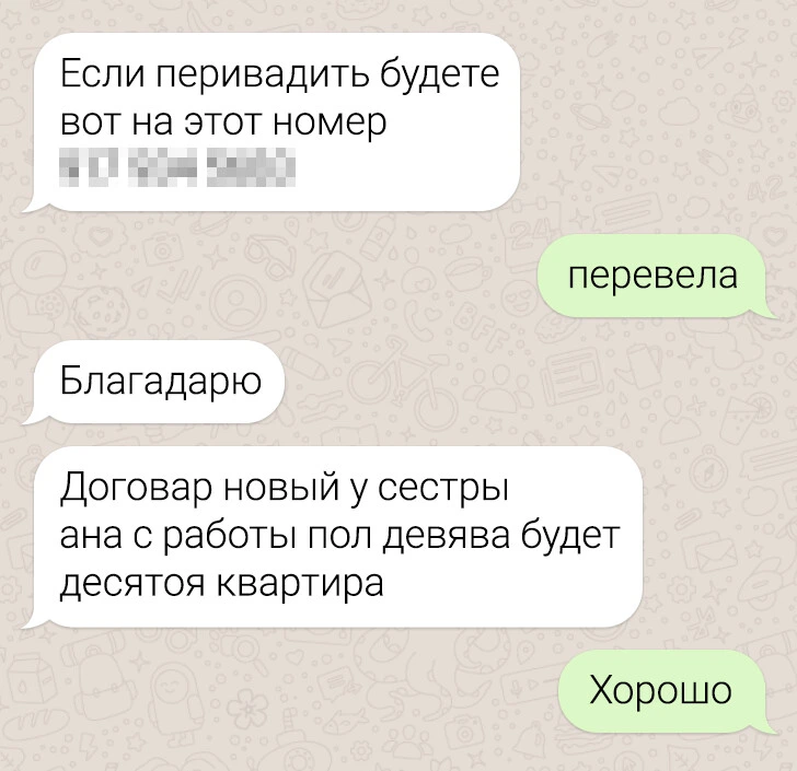 17 смешных историй о людской безграмотности, которая не знает границ