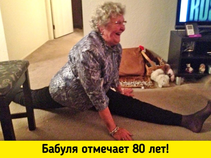 15+ бабушек, которые наслаждаются жизнью на полную катушку