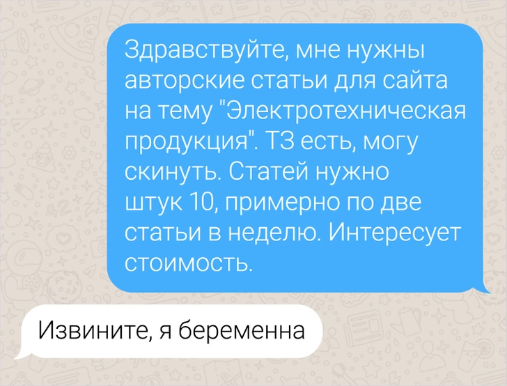 15+ историй людей, которые однажды сказали «нет» и больше никогда не пожалели