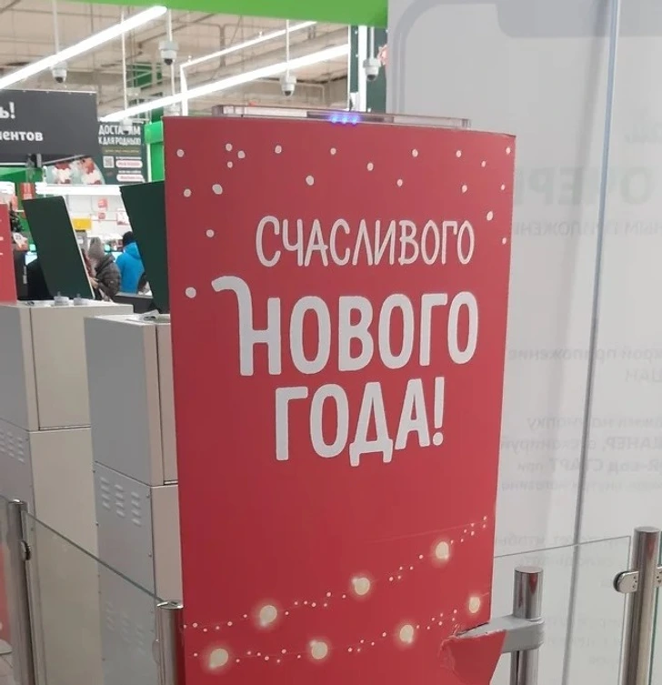 17 смешных историй о людской безграмотности, которая не знает границ